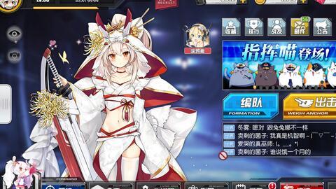 碧蓝航线 微速前进,微速前进，探寻海洋的荣耀与梦想